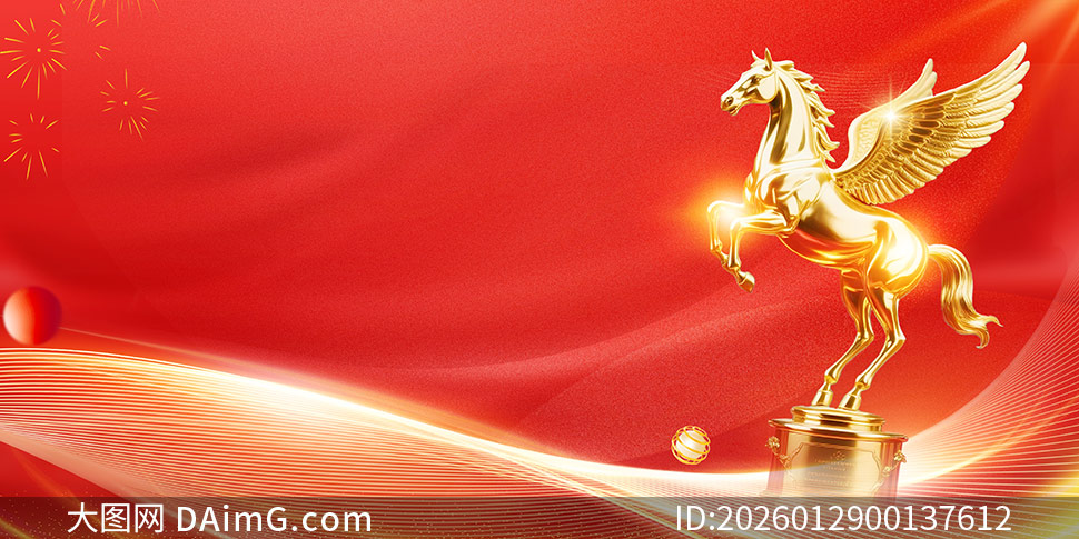 ��ɫ����2026���佱������̨����չ��