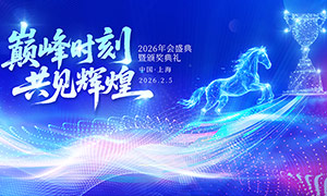 ��ɫ����2026���佱������̨����չ��