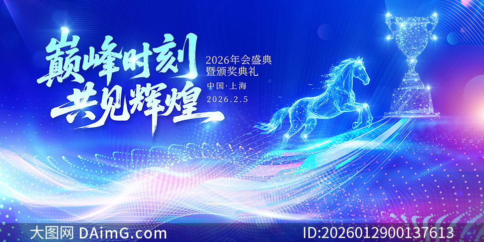 ��ɫ����2026���佱������̨����չ��