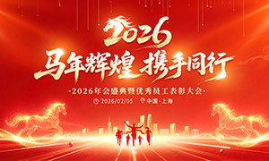 ����Ի�Я��ͬ��2026�������չ��PSD�ز�