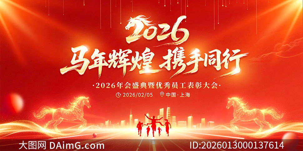 ����Ի�Я��ͬ��2026�������չ��PSD�ز�