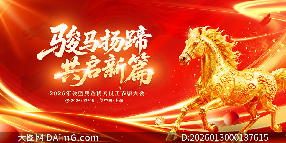 �������㹲����ƪ2026���չ��PSD�ز�