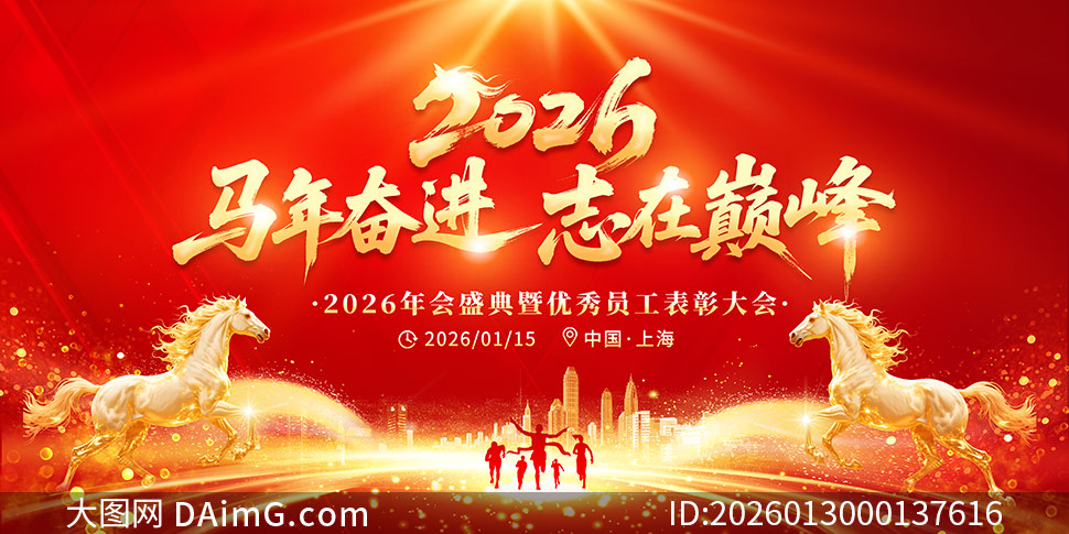 ����ܽ�־���۷�2026��ᱳ��չ��PSD�ز�