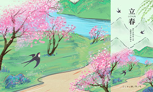 ���������廭����������������PSD�ز�