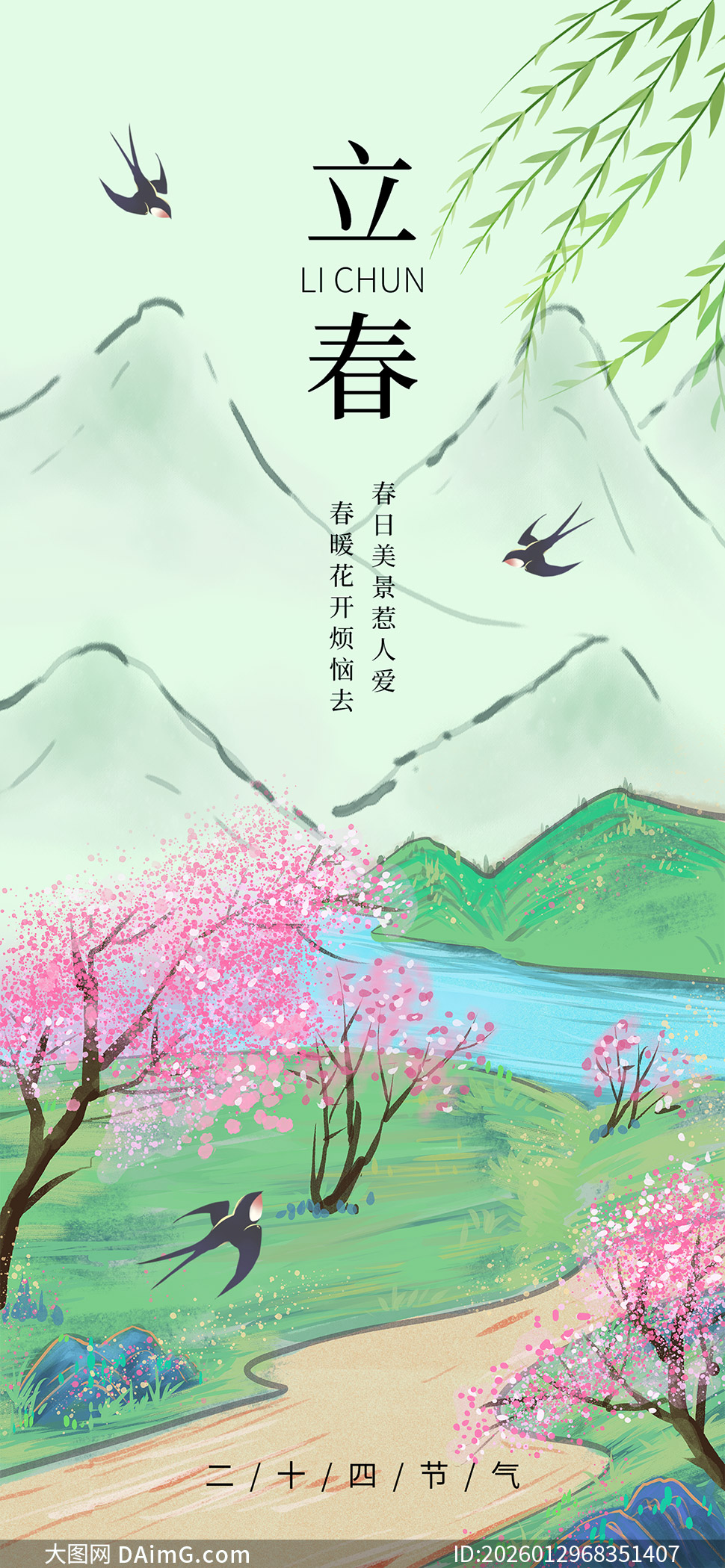 ���������廭����������������PSD�ز�