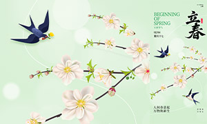 ��ů����������֦������������PSD�ز�