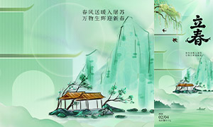 ����ʽ��ѧ���������ֻ�����PSD�ز�