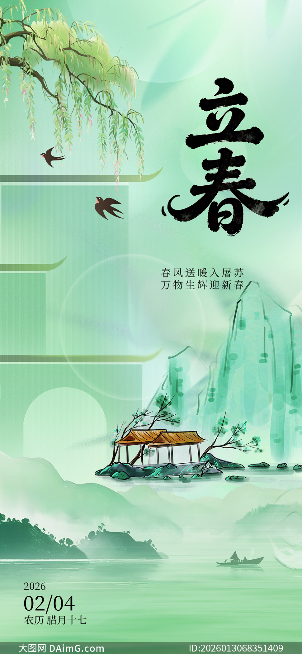 ����ʽ��ѧ���������ֻ�����PSD�ز�