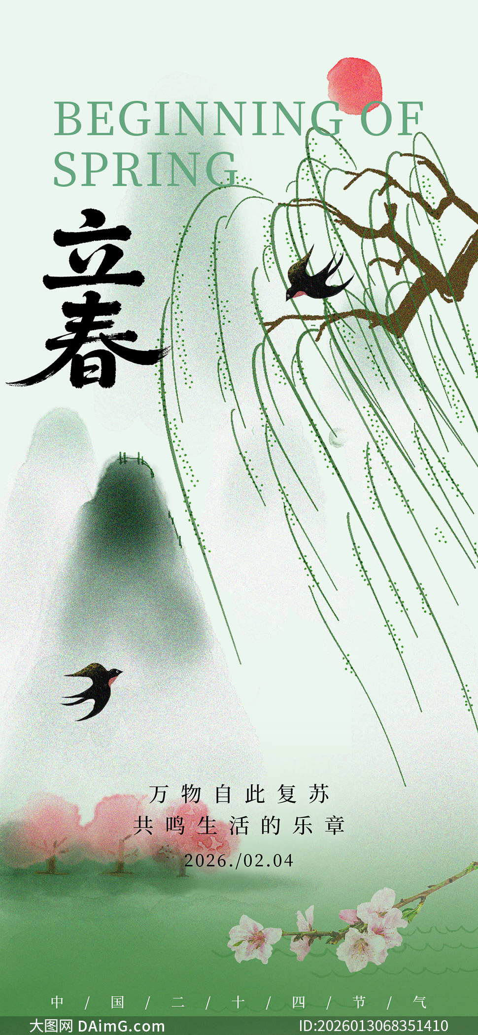 ������������ʽ��ѧ�������������ز�