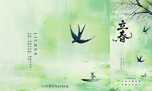 �����й������������ֻ�����PSD�ز�