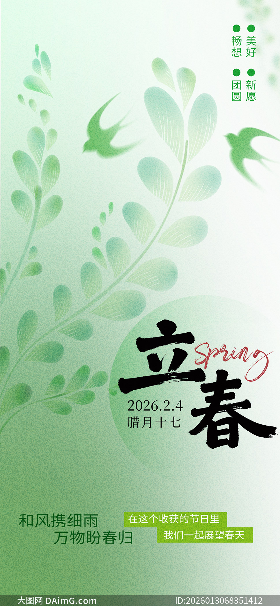 �������ɫ�����������ֻ�����PSD�ز�