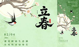 ��������������ʽ������������PSD�ز�