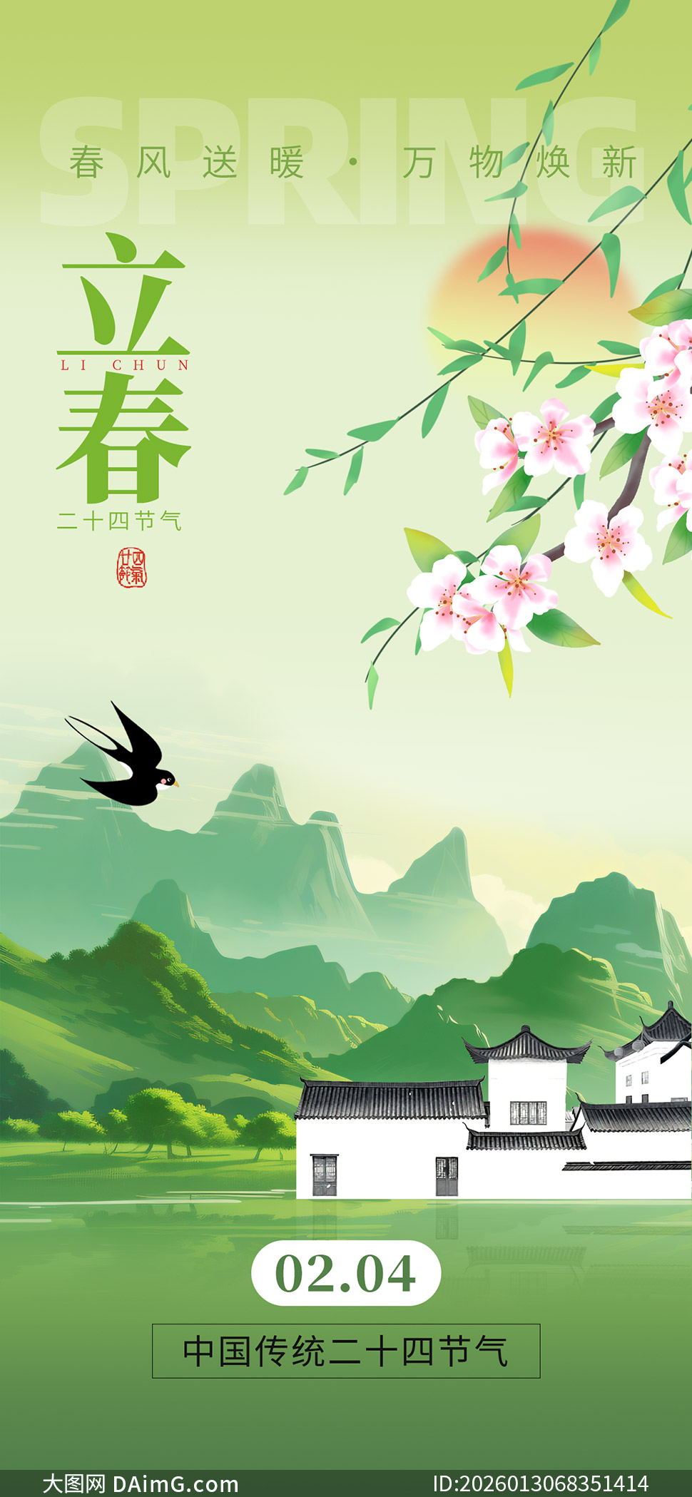 ������԰�⾳����ʽ��ѧ������������