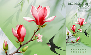 ���︴�����������������溣��PSD�ز�