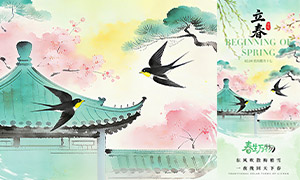 ���︴�մ�������������������PSD�ز�