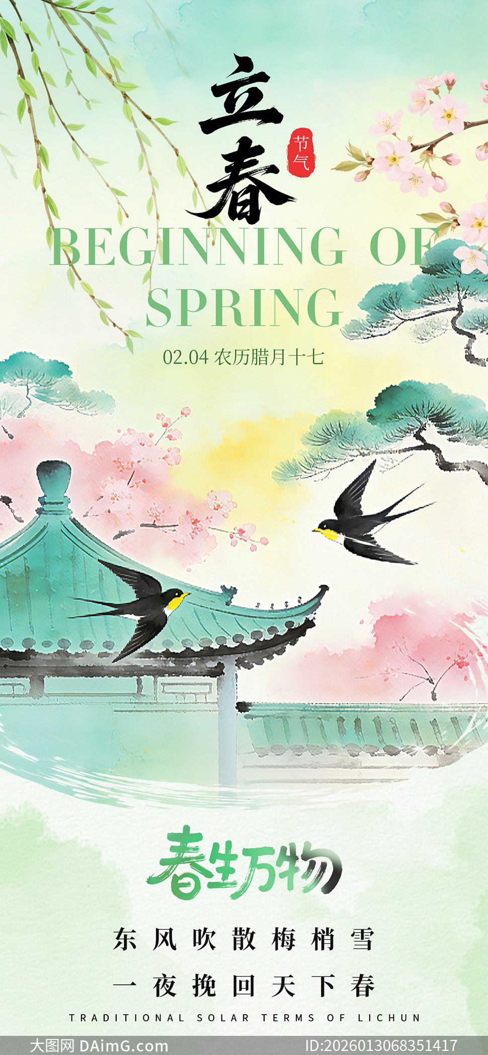 ���︴�մ�������������������PSD�ز�