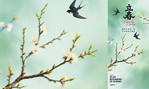 ����ʽдʵ�����������ֻ�����PSD�ز�