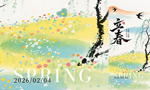 ����ʽд���⾳�廭�������������ز�