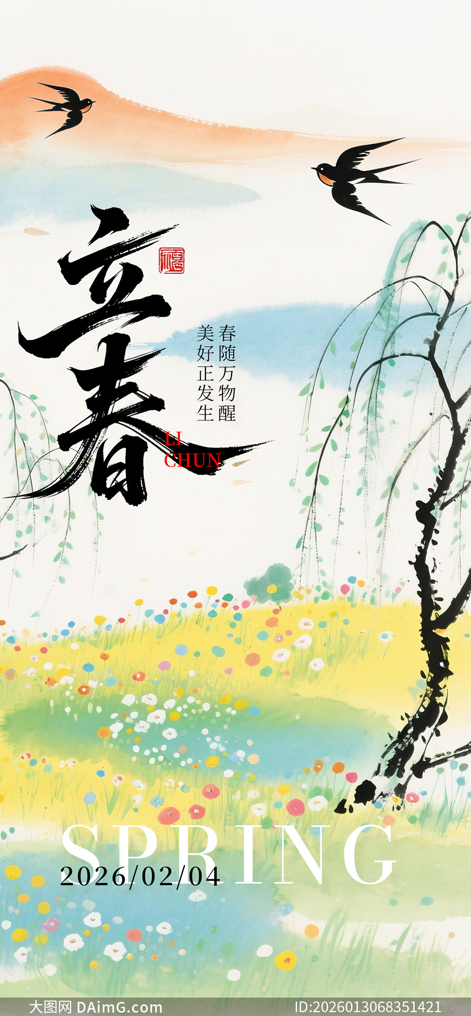 ����ʽд���⾳�廭�������������ز�