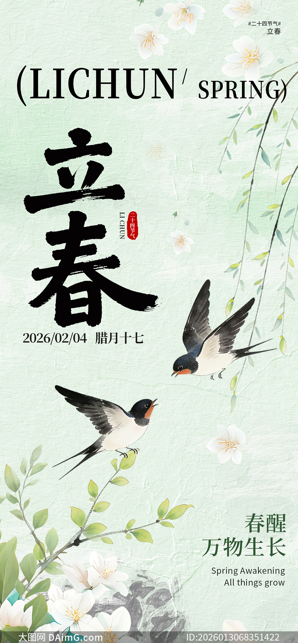 ���������������������廭����PSD�ز�