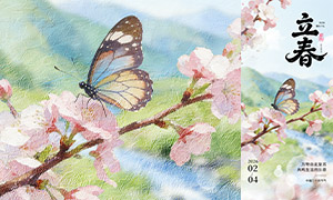 ���ⰻȻ��������������������PSD�ز�