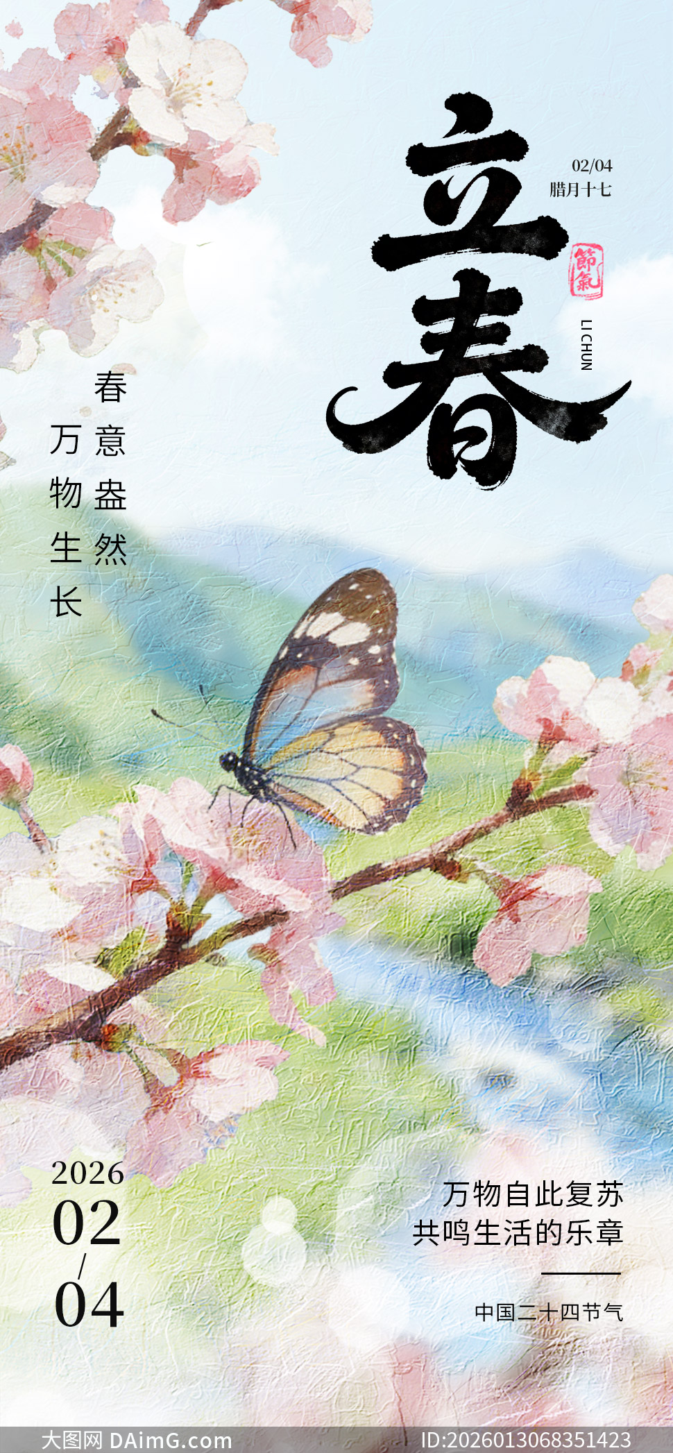 ���ⰻȻ��������������������PSD�ز�