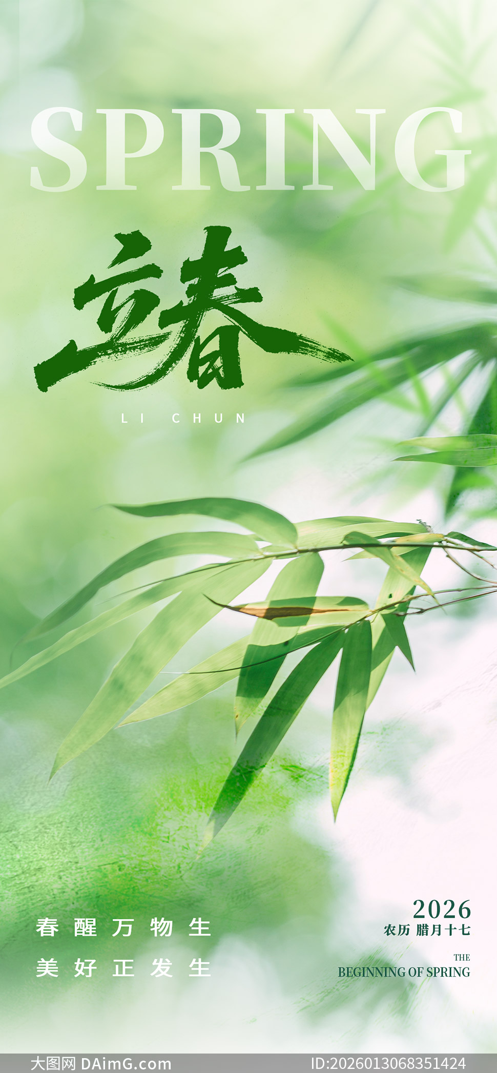 дʵ��Ӱ�������������⺣��PSD�ز�