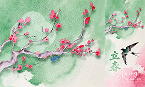 ˮ���ֻ��ʸ������������⺣��PSD�ز�