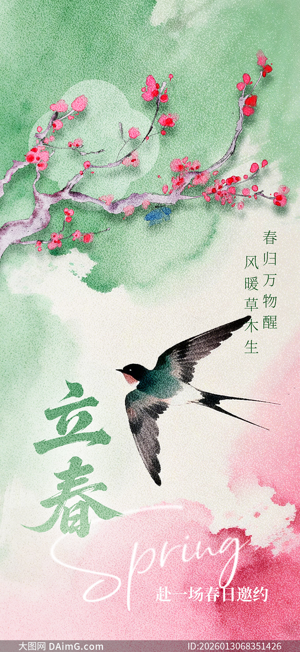 ˮ���ֻ��ʸ������������⺣��PSD�ز�