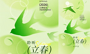 �ִ��������ɫ��������������PSD�ز�