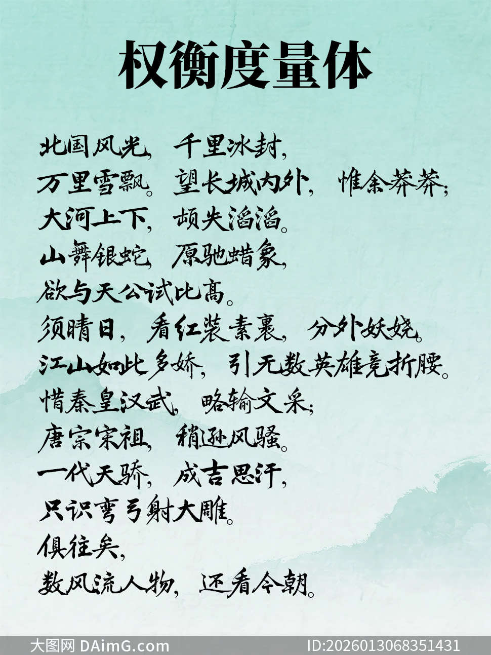 Ȩ�������