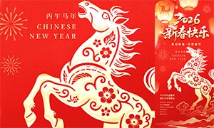 2026�����´����ִ��ں���PSDԴ�ļ�