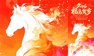 2026�������������ֻ���������PSD�ز�