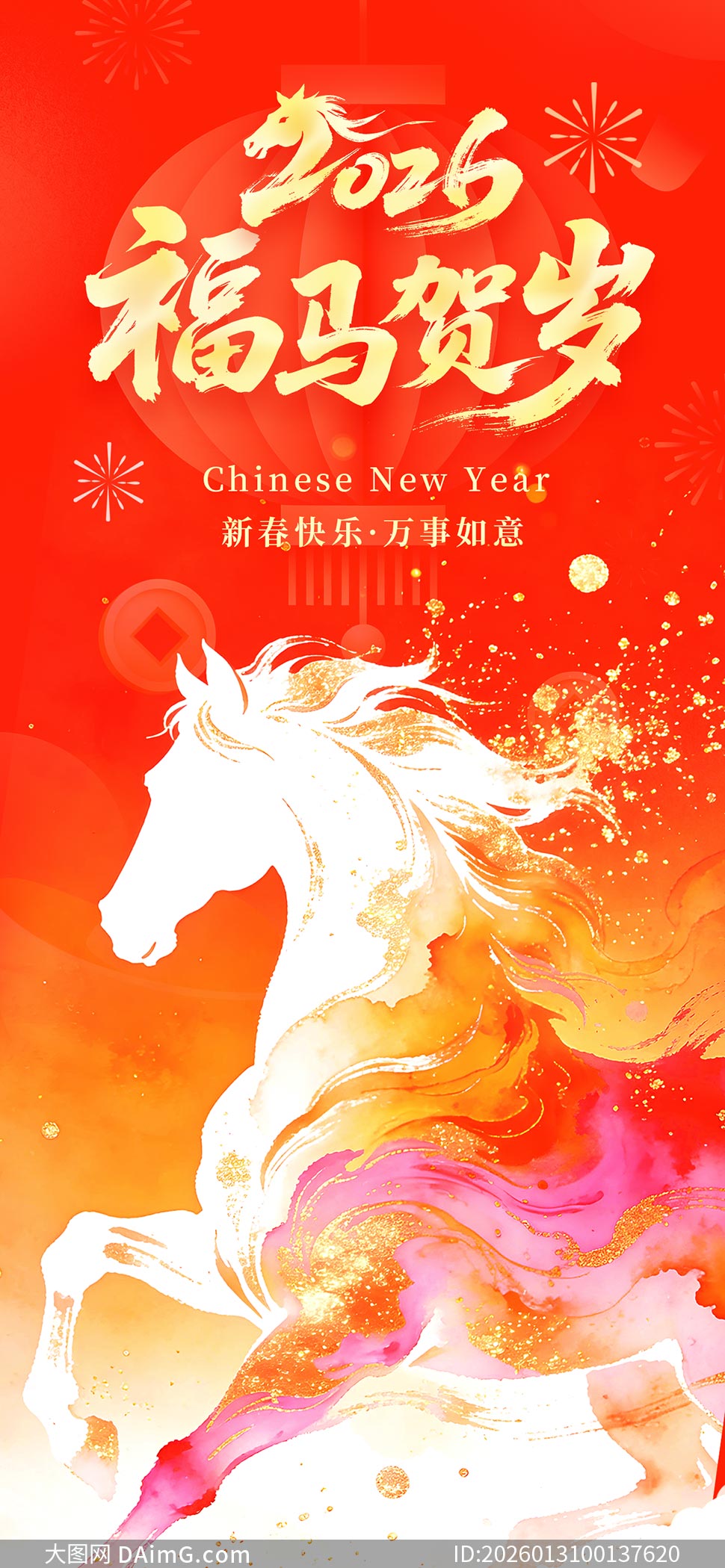 2026�������������ֻ���������PSD�ز�