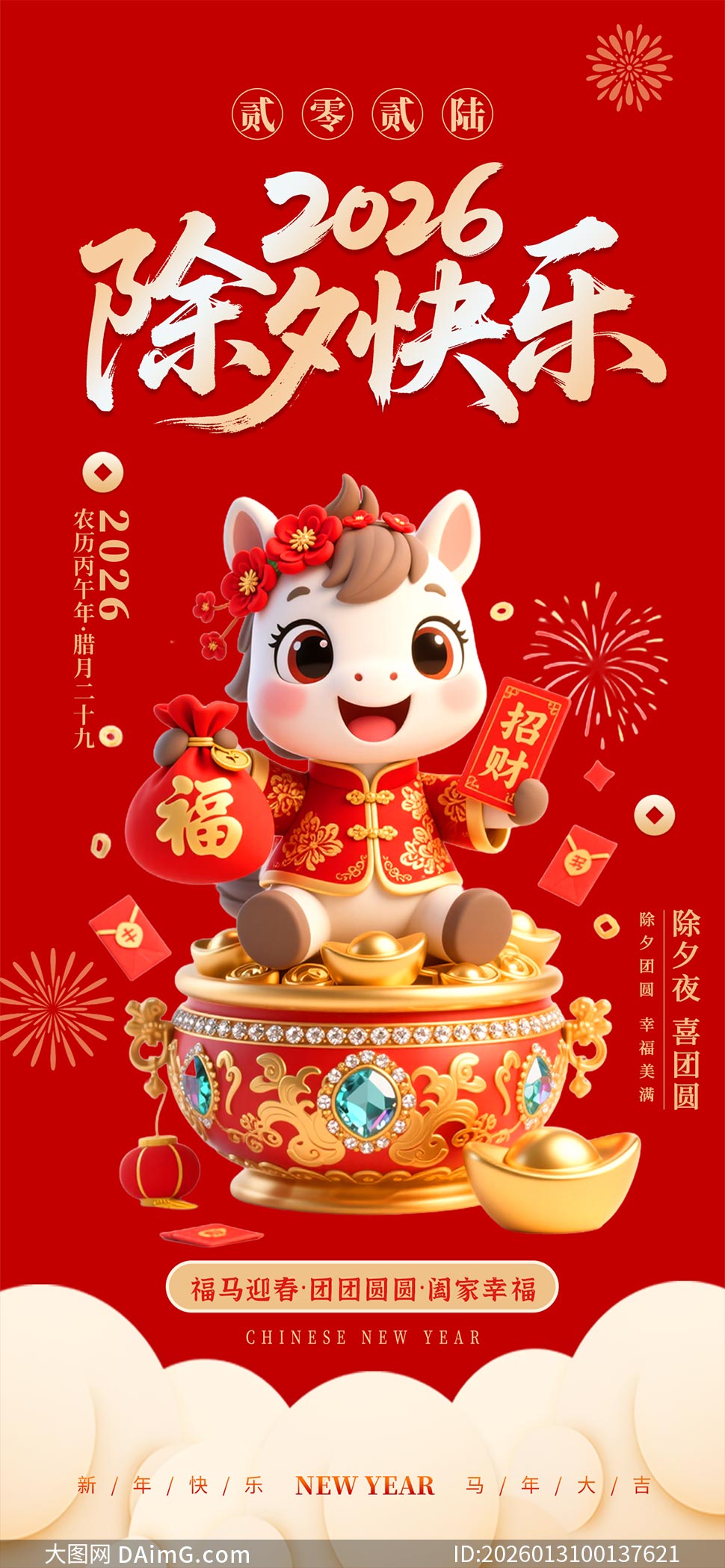 2026�����Ϧ�����ֻ���������PSD�ز�