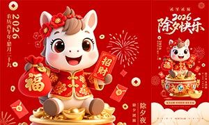 2026�����Ϧ�����ֻ���������PSD�ز�