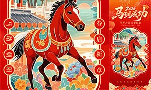 2026�����ɹ������ֻ���������PSD�ز�