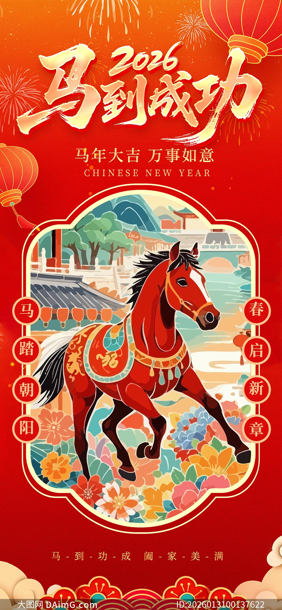 2026�����ɹ������ֻ���������PSD�ز�