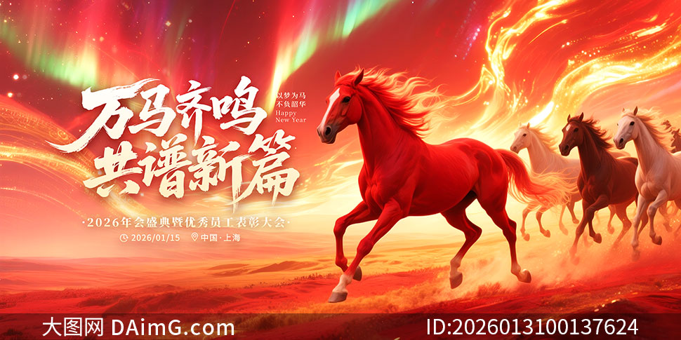 ��������������ƪ2026��ᱳ��չ��PSD�ز�