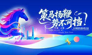 ��������Ʋ��ɵ�2026��ᱳ��չ��PSD�ز�