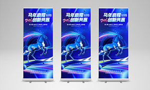 ��ɫ����2026�������չ��PSD�ز�