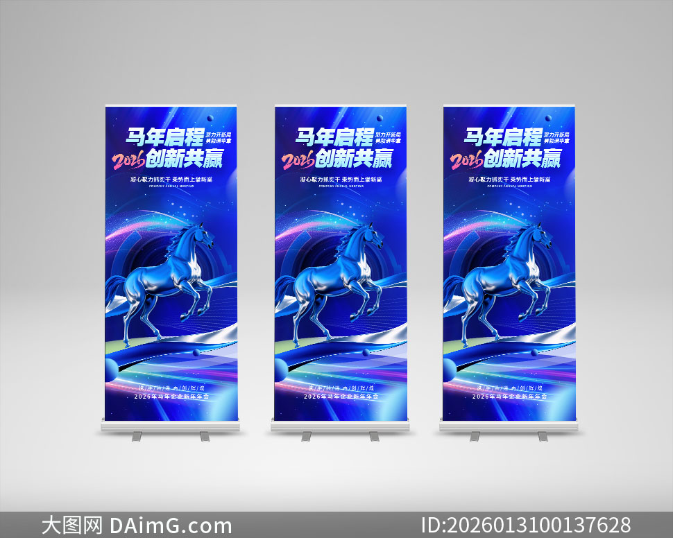 ��ɫ����2026�������չ��PSD�ز�