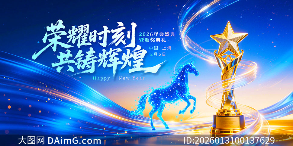 ��ҫʱ�̹����Ի�2026��ᱳ��չ��PSD�ز�