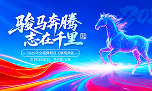 ��������־��ǧ��2026��ᱳ��չ��PSD�ز�