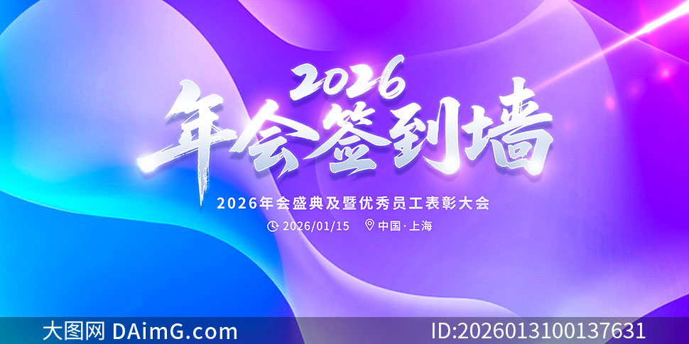 Ѥ����2026��ҵ���ǩ������ǽչ��PSD�ز�