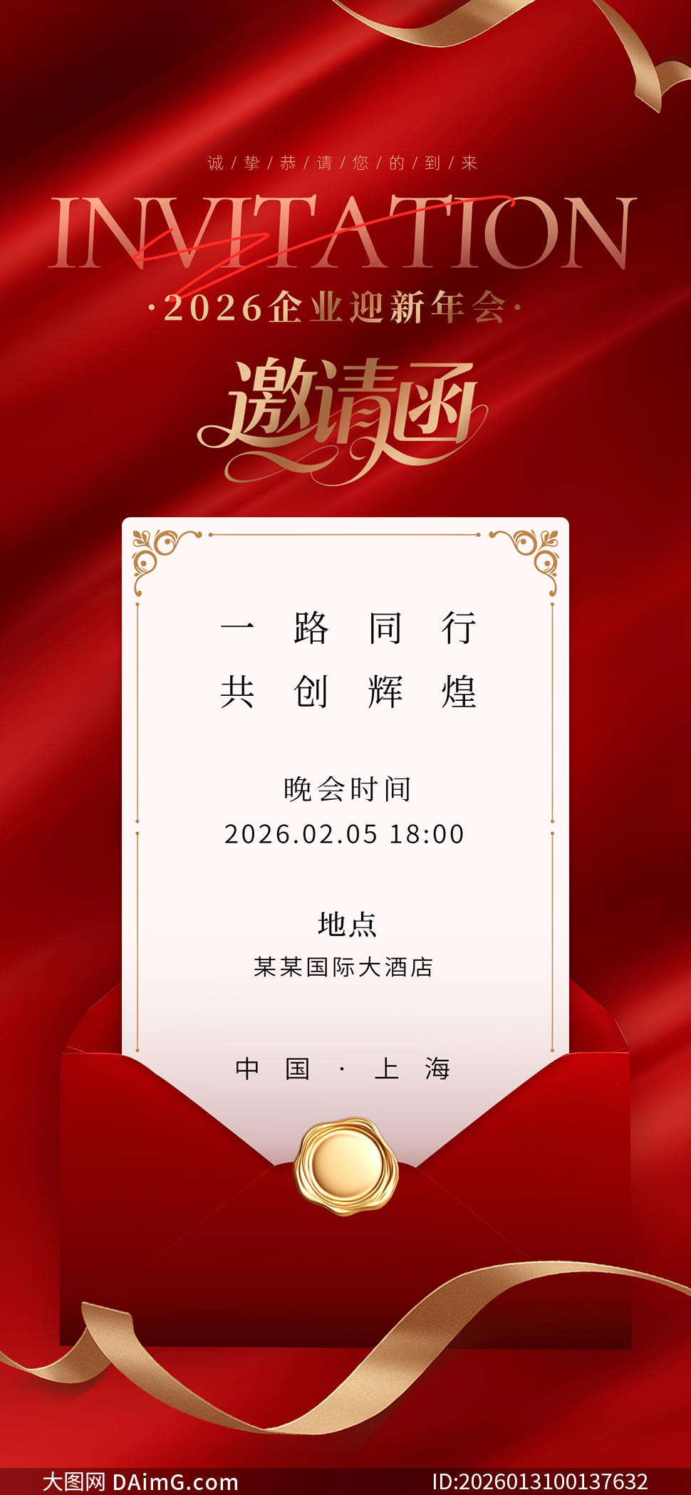 2026��ҵ�´�������뺯ģ��PSD�ز�