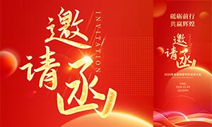 2026��ҵӭ��������뺯����ʸ���ز�