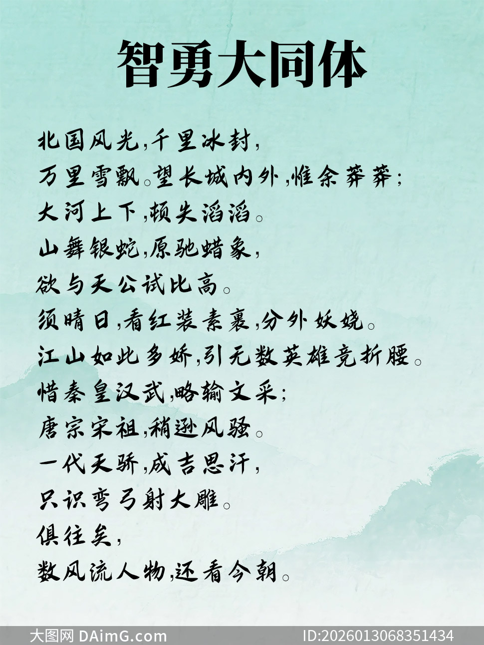 ���´�ͬ��