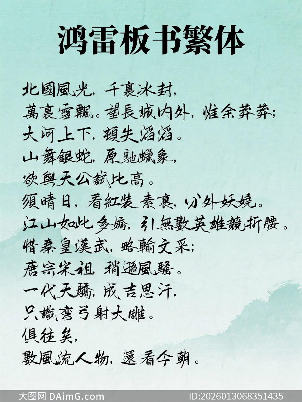 ���װ��鷱��