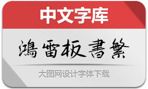 ���װ��鷱��